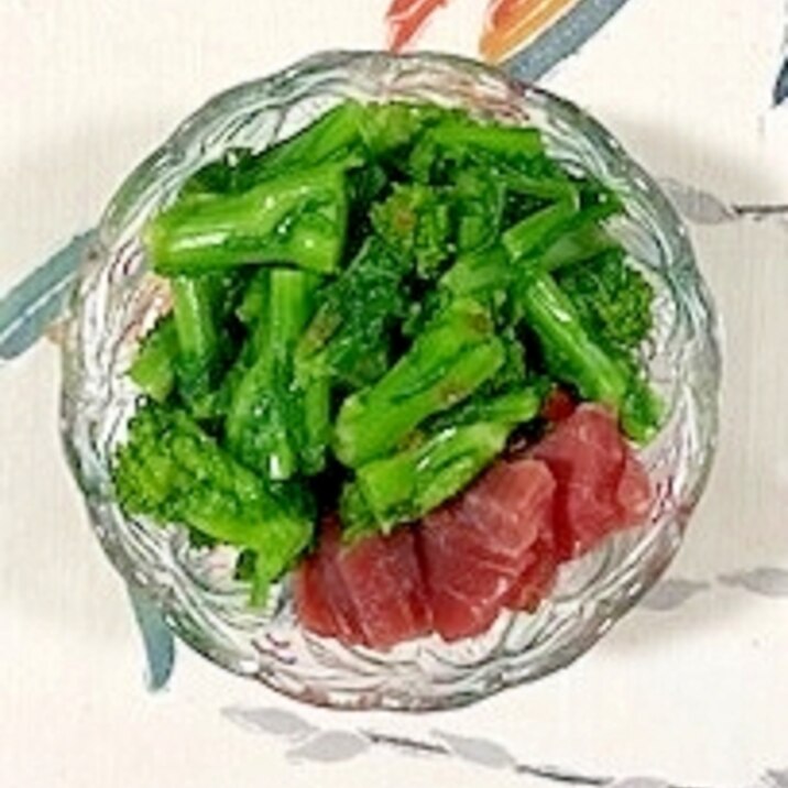 まぐろと菜の花の和え物 レシピ 作り方 By 2727椿 楽天レシピ まぐろと菜の花の和え物 レシピ 作り方 By 2727椿 楽天レシピ